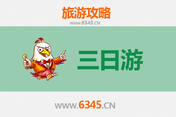 仙桃杨林尾镇三天两夜深度游攻略：体验江汉平原的宁静与美食