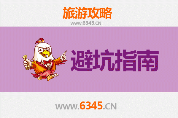 仙桃杨林尾镇旅游全攻略：资深博主亲测忠告与须知