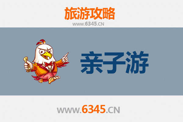 仙桃杨林尾镇亲子游攻略：自然野趣与田园体验的完美结合