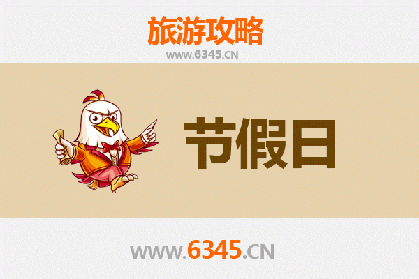 仙桃杨林尾镇至承德避暑山庄旅游攻略：夏日清凉之旅