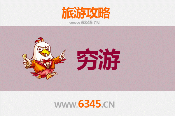 仙桃杨林尾镇一个人穷游全攻略：预算、路线与体验