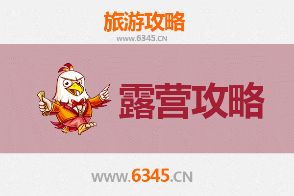 仙桃杨林尾镇周边露营胜地全攻略：自然野趣与休闲体验