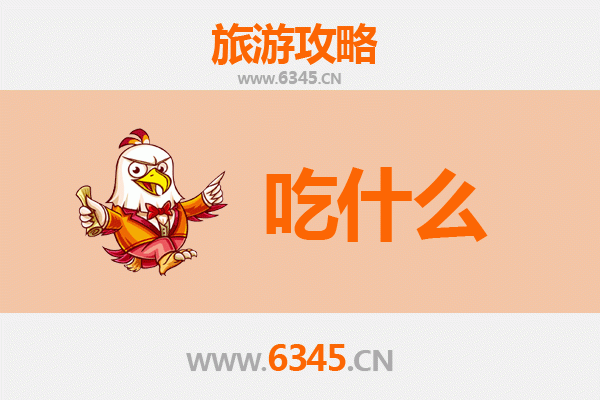 仙桃杨林尾镇美食必吃清单