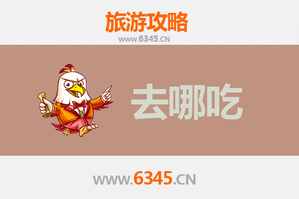 仙桃杨林尾镇美食探秘：不可错过的特色菜品指南