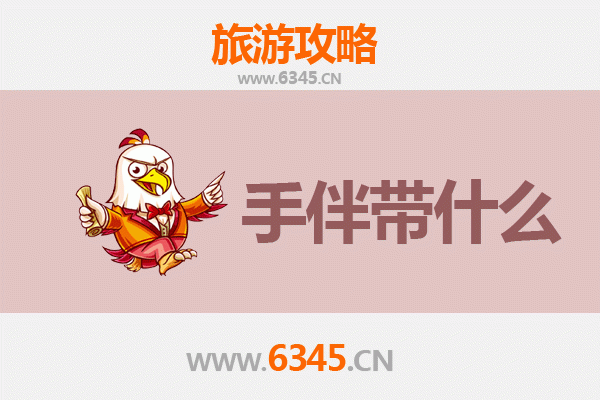 仙桃杨林尾镇出发：湄洲岛朝圣与海岛风情全攻略及手伴指南